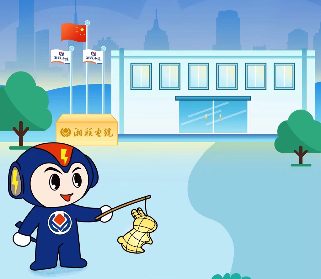 湘聯(lián)電纜邀您中秋翻月亮贏紅包，前100名100%中獎！