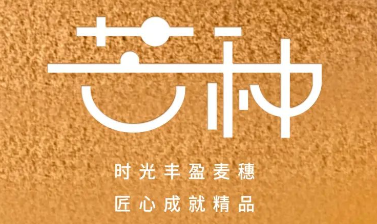 芒種 | 仲夏至此始，用電需謹(jǐn)慎！