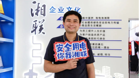 平凡創(chuàng)造不凡① || 劉學(xué)文：匠心堅守，真“芯”奉獻