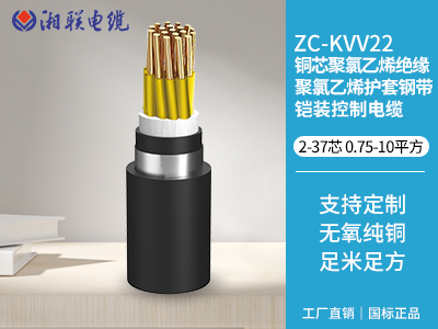 三相電纜什么意思？