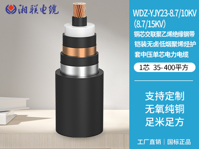 155kw用多大電纜？