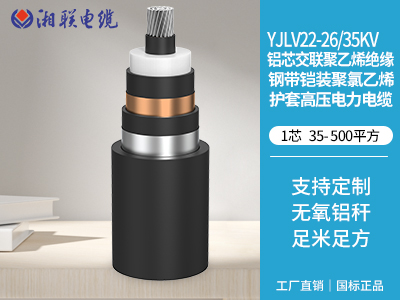 250kw建議用多大鋁電纜？