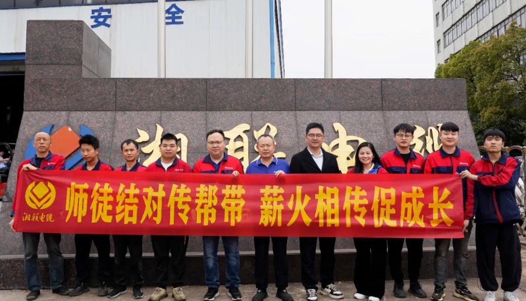 2024年“芯”火計(jì)劃開班，師徒結(jié)對(duì)共成長！